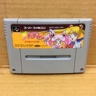 ตลับแท้ [SFC] [0158] Sailor Moon S (Japan) (SHVC-AQSJ) Super Famicom