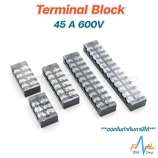 [ราคาต่อ 1 ตัว] เทอร์มินอลบล็อกต่อสาย รุ่น TB-45 3-12 ช่อง (45A 600V) Terminal Block TB-45