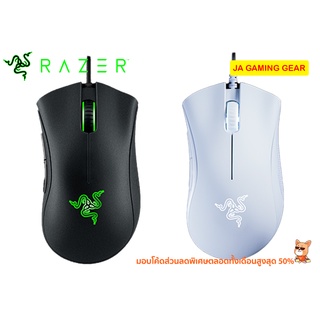 เมาส์ RAZER DEATHADDER ESSENTIAL Black/White เมาส์เกมมิ่ง เรเซอร์ มาโคร RGB