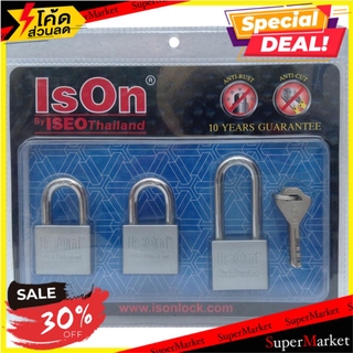 ✨นาทีทอง✨ กุญแจคีย์อะไลท์ ISON 899 CS40/3 40 มม. แพ็ก 3 ตัว กุญแจคล้อง KEY ALIKE PADLOCK ISON 899 CS40/3 40 MM 3EA/SET