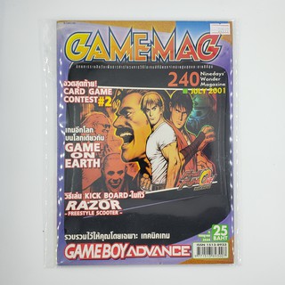 [SELL] นิตยสาร GAMEMAG Volume 240/2001 (00597)(TH)(BOOK)(USED) หนังสือทั่วไป วารสาร นิตยสาร มือสอง !