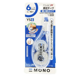 เทปลบคำผิด 6 มม.X10 ม. (CT-YS6) ทอมโบว MONO ยาว10เมตร