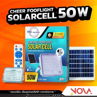 โคมสปอร์ตไลท์โซล่าเซลล์ โคมไฟโซล่าเซลล์ (Flood Light) 50W/100W | ประหยัดไฟ IP65 ยี่ห้อTFC