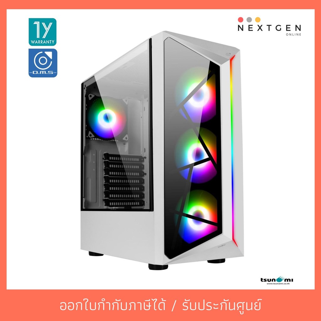 Tsunami ATX Case DMS-07 (White) ของแท้ //พร้อมส่ง//ประกัน 1 ปี//สินค้าใหม่🔥🔥