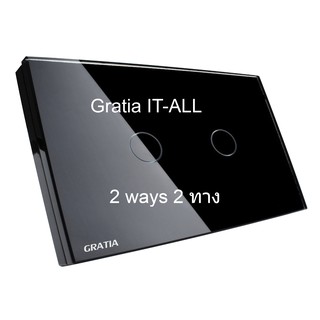 Gratia Switch 2 Way [C9] สวิตช์ไฟสัมผัส 2 ทาง กราเทีย ใช้งานผ่านรีโมทได้ (สำหรับบันได)