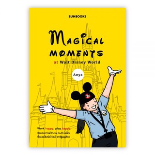 MAGICAL MOMENTS AT WALT DISNEY WORLD : Anya : Bunbooks