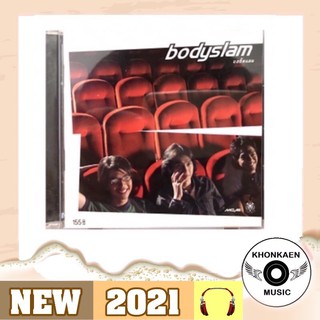 CD เพลง Bodyslam อัลบั้ม บอดี้สแลม ชุดแรก มือ 2 สภาพดี ปั๊มแรก (ปี 2545)