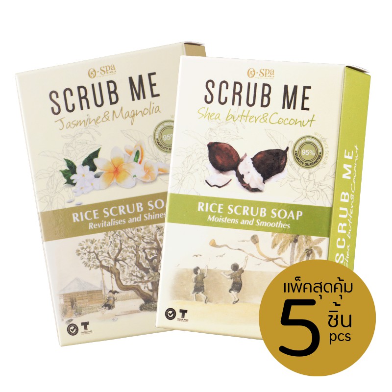 [แพ็คสุดคุ้ม] O-Spa สบู่สครับเม็ดข้าว 95% Natural SCRUB ME Rice Scrub Soap แพ็ค5