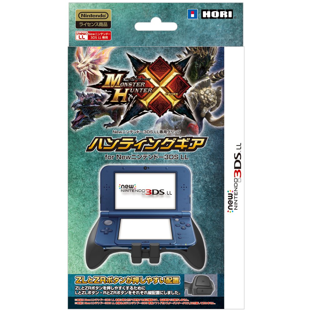 กริป MONSTER HUNTER CROSS HUNTING GEAR GRIP FOR NEW NINTENDO 3DS XL/LL