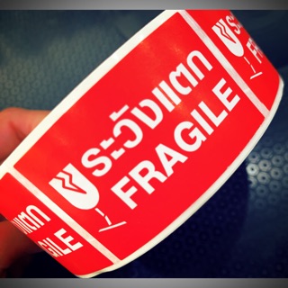 สติกเกอร์ระวังแตก สติ๊กเกอร์ระวังแตก fragile sticker