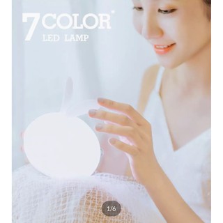 โคมไฟตั้งโต๊ะกระต่ายขาว 7สี LED 4W เปิด ปิดระบบสัมผัส