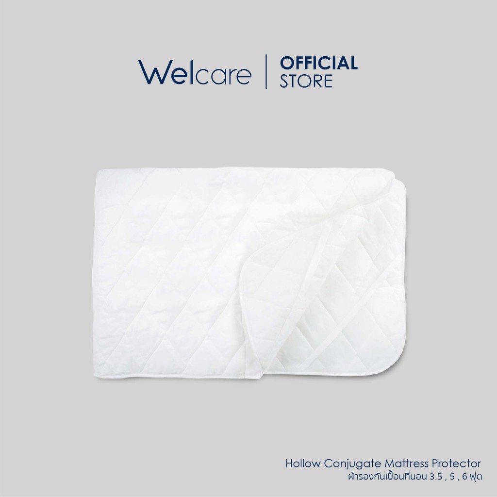 [Flagship Store]Welcare ผ้ารองกันเปื้อนที่นอน Hollow Conjugate ขนาด 3.5 , 5 , 6 ฟุต