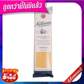 ลาโมลิซาน่า สปาเก็ตตี้นี่ เบอร์16 500 กรัม La Molisana Spaghettini no.16 500 g