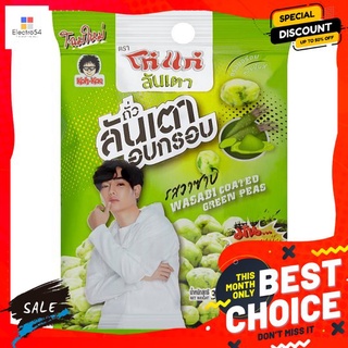 โก่แก่ถั่วลันเตาอบกรอบวาซาบิ30ก. KOH KAE WASABI COATED GREEN PEAS 30 G.