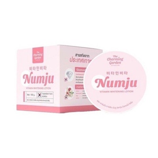 Numju Vitamin Whitening Lotion 100g.The Charming Gargen นัมจูวิตามินไวเทนนิ่งโลชั่นโลชั่น