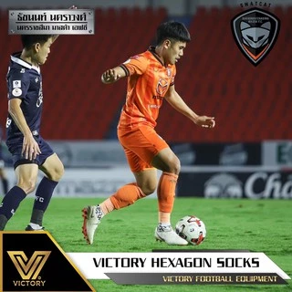 Victory Hexagon Socks ถุงเท้าฟุตบอล กันลื่น ครึ่งแข้ง ผ้า cotton คุณภาพระดับมืออาชีพเลือกใช้