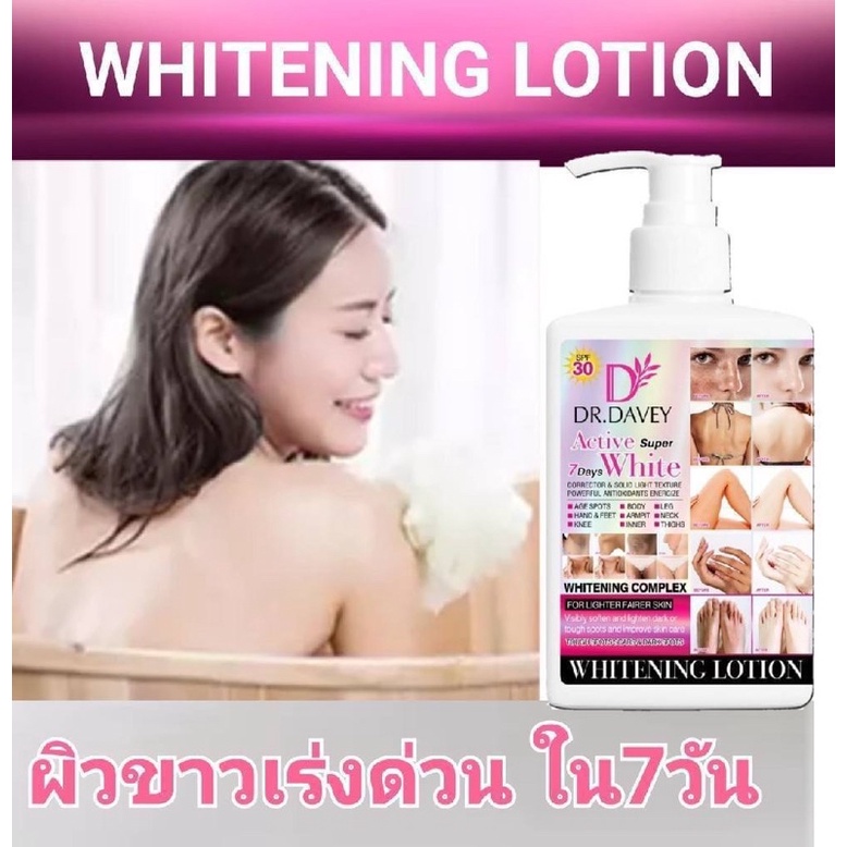 Dr.Davey Active Super 7day White Whitening Lotion 300ml.