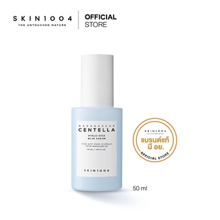 SKIN1004 Hyalu-Cica Blue Serum 50 ml ของแท้100% มีอย.