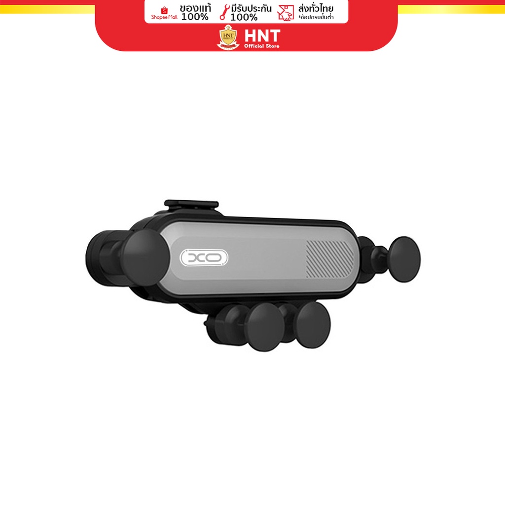XO C28  ที่วางโทรศัพท์ในรถยนต์ Car Phone Holder หมุนได้ 360 องศา เหมาะสำหรับโทรศัพท์มือถือขนาดหน้าจอ