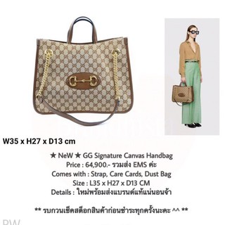 ★ NeW ★ GG Signature Canvas Handbag