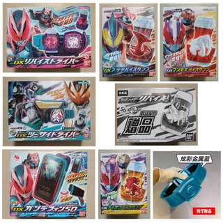 DX Kamen Rider Revice มาสค์ไรเดอร์รีไวซ์