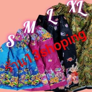 ผ้าถุงเอวยาง ผ้าถุงอาบน้ำ เนื้อดี Cotton100% S M L XL สุ่มอา…