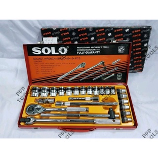 SOLO เครื่องมือช่าง ประแจบล็อกชุด รุ่น524 - 24 PCS.