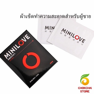 Chokchaistore ทิชชู่เปียกชะลอการหลั่ง สำหรับผู้ชาย   เจลหล่อลื่นทาเฉพาะที่สำหรับผู้หญิง Minilove     Health supplies