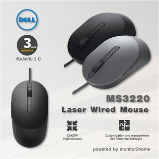 Dell Laser Wired Mouse - MS3220 - 3 Yrs Warranty