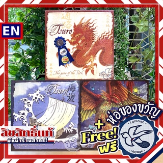 Tsuro / Tsuro Phoenix Rising / Tsuro of the Seas ห่อของขวัญฟรี [Boardgame]