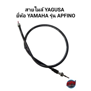 สายไมล์ YAGUSO ยี่ห้อ YAMAHA รุ่น FINO