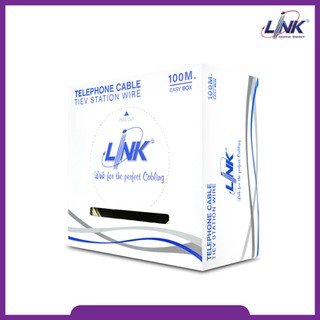 LINK สายโทรศัพท์ TIEV Telephone 2C / 4C / 0.50 / 0.65 mm  ความยาว 100 เมตร / Easy Box