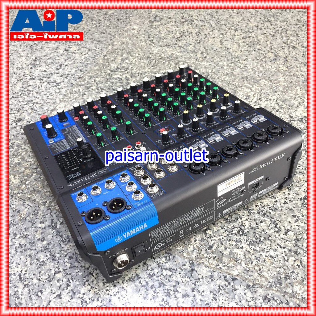 Yamaha Mg 12xuk Mixer วอลล มหม น ม กซ ม กเซอร ม กซ Yamaha เคร องเส ยง เคร องปร บแต งเส ยง Mix เอไอ ไพศาล ราคาท ด ท ส ด