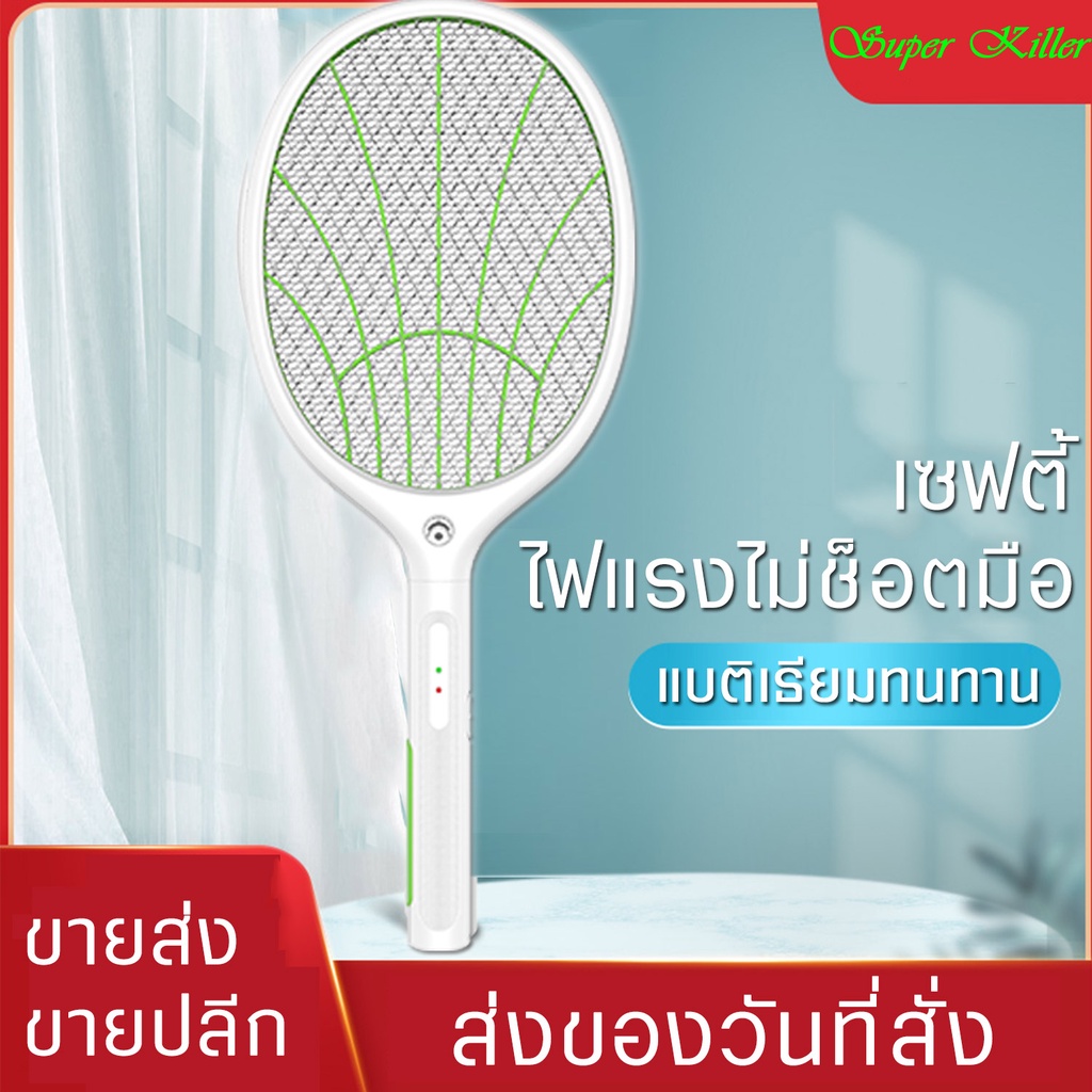 ไม้ตียุง ไม้ช็อตยุงไฟฟ้า สินค้าคุณภาพ ตาข่าย 3ชิ้น ขาเสียบชาร์จในตัว (คละสี) ขนาด 3000V ทนทาน แข็งแรง