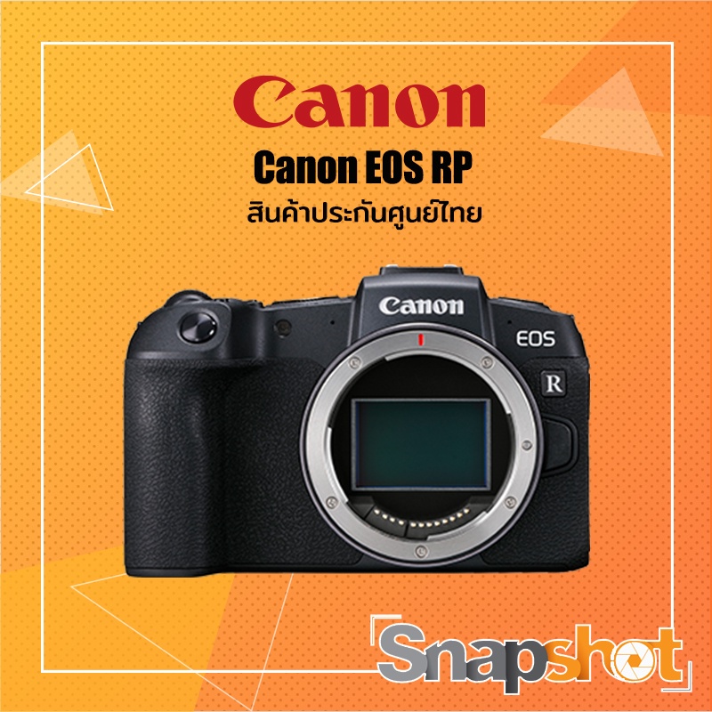 Canon EOS RP สินค้าประกันศูนย์ไทย กล้อง Canon RP