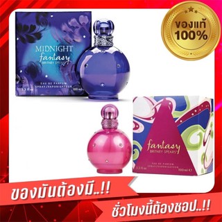 Britney Spears Midnight &amp; Britney Fantasy ขนาด 100ml บริทนีย์สเปียร์ มิดไนท์/บริทนีย์สเปียร์แฟนตาซีของแท้จากออสเตรเลีย🇳🇿