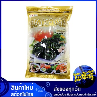 สาหร่ายวากาเมะ 200 กรัม ทาเบรุ Tabaru Wakae Seaweed สาหร่าย สาหราย สาราย สาร่าย วากาเมะ สาหร่ายแห้ง