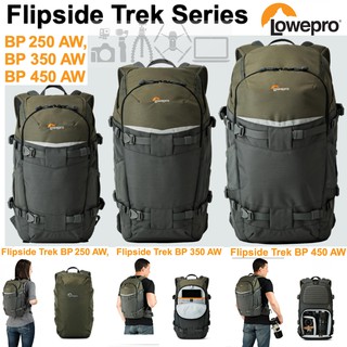 กระเป๋ากล้อง FLIPSIDE TREK BP 250 AW 350 AW 450 AW Lowepro เป้ สะพายหลังขนาดกะทัดรัด ของแท้ ประกันศูนย์ 3 ปี เลือกขน