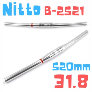 แฮนด์จักรยาน Nitto B-2521AA-SSB จับ 31.8 กว้าง 520mm made in Japan