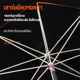 YINGERJIAN 2.6เม ร่มตกปลา ยางสีดำหนาสองชั้น อลูมิเนียม+PPC ร่มชิงหลิว กันแดดกันฝน ร่มกลางแจ้ง ร่มกันแดด