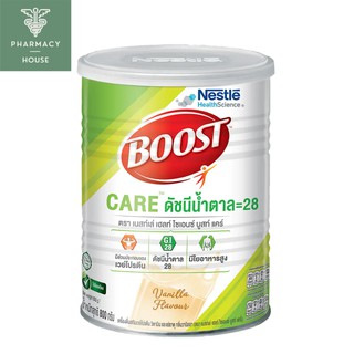 ***หมดอายุ23/10/2024***  Boost care 800 g. บูส แคร์