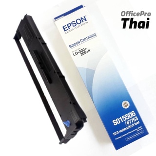 ตลับผ้าหมึกดอทฯ สีดำ Epson S015506


หมึกสีดำ


ใช้กับ เอปสัน LQ-300/300+/500/550/570/580/800/850/870/300+/300+II