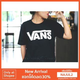 เสื้อ Vans สีดำ พร้อมส่ง