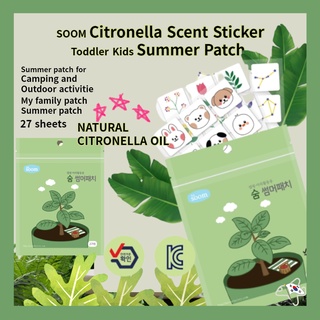 🍀SOOM Citronella Scent Sticker🍀Summer Toddler Kids Summer Patch / KC Certification / Summer Patch