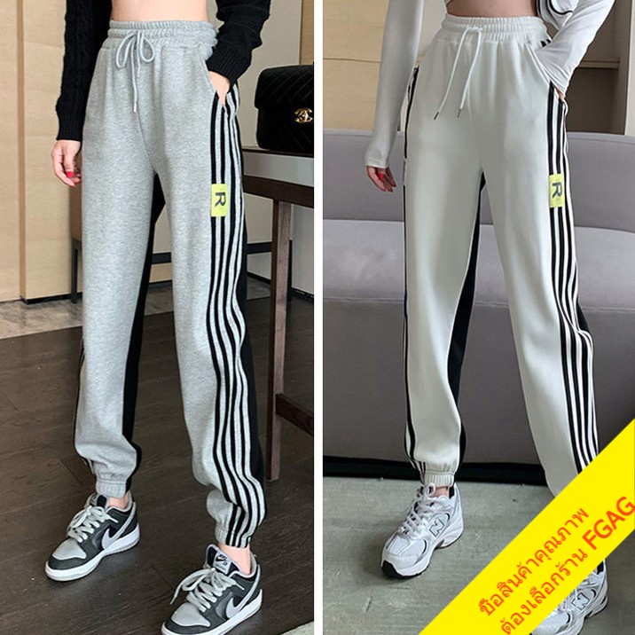 พร้อมส่ง กางเกงขาจั๊มผู้หญิงใส่สบาย ทรงหลวม จ็อกเกอร์ กางเกงขายาวเอวยางยืด กีฬาลำลองสตรีทแฟชั่นเกาหลี ฮาเร็ม