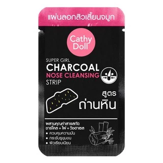 (12แผ่น/กล่อง) Cathy Doll Super Girl Charcoal Nose Cleansing Strip แผ่นลอกสิวเสี้ยน จมูก