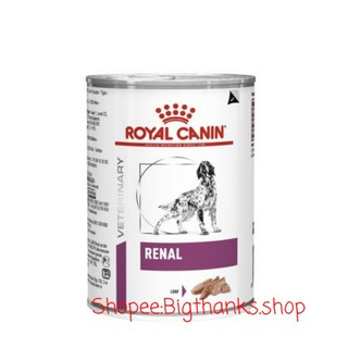 ( 1 กระป๋อง) Royal canin Renal 420 กรัม  อาหารกระป๋องสุนัขเป็นไตEXP 07/24