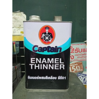 ทินเนอร์ผสมสีเคลือบน้ำมัน กัปตัน ซีที 01 น้ำยาและตัวทำละลาย ENAMEL THINNER CAPTAIN 0CT01 ขนาด 1กล  3.7ลิตร ถูกที่สุด!!!!