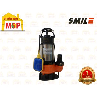 Smile ปั๊มจุ่มน้ำสเเตนเลส ปั๊มแช่ V750F 2" 750W 220V ลูกลอย