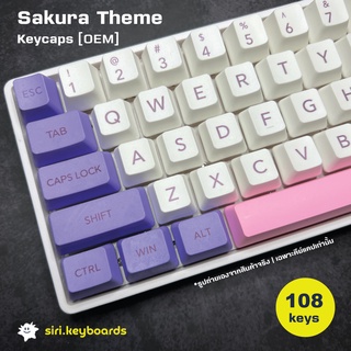 [พร้อมส่ง] Sakura Theme Keycaps ปุ่มคีย์บอร์ด 108 ปุ่ม (ANSI/PBT/OEM/Dye-Sub)